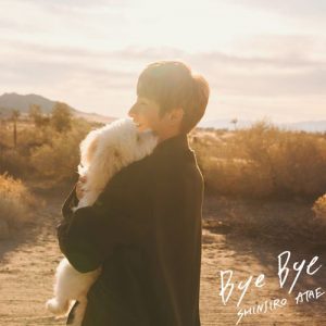[Digital Single] Shinjiro Atae (from AAA) – Bye Bye [MP3/320K/ZIP][2021.02.25]