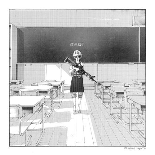 PT-BR Mirai wa Kaze no You ni! 【StarmaidS】 - Single - Album by