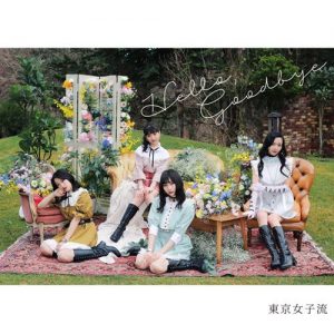 [Single] Tokyo Girls Style – Hello, Goodbye [MP3/320K/ZIP][2021.02.10]