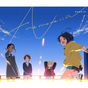 [Single] Anemoneria – Sudachi no Uta/Life is Cider “Wonder Egg Priority” Opening & Ending Theme [MP3/320K/ZIP][2021.03.10]