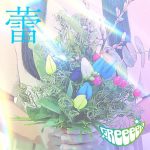 [Digital Single] GReeeeN – Tsubomi [MP3/320K/ZIP][2021.03.04]