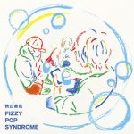[Album] Kiro Akiyama – FIZZY POP SYNDROME [MP3/320K/ZIP][2021.03.03]