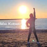 [Single] Mai Kuraki – Zero Kara Hajimete [FLAC/ZIP][2021.06.02]