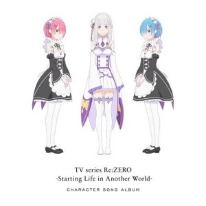 TV series Re:ZERO -Starting Life in Another World- CHARACTER SONG ALBUM [MP3/320K/ZIP][2021.03.24]