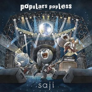 [Album] saji – populars popless [MP3/320K/ZIP][2021.03.10]