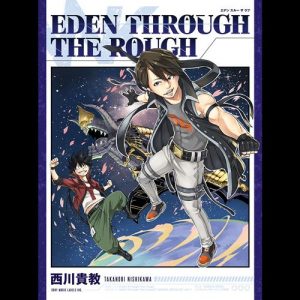 [Single] Takanori Nishikawa – Eden through the rough “Edens Zero” Opening Theme [MP3/320K/ZIP][2021.04.21]