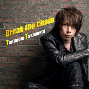 [Single] Takayoshi Tanimoto – Break the chain “Digimon Adventure:” Insert Song [MP3/320K/ZIP][2021.04.25]