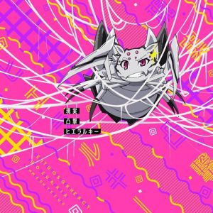 [Single] “I” (CV: Aoi Yuki) – Genjitsu Totsugeki Hierarchy [FLAC/ZIP][2021.05.07]