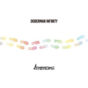 [Digital Single] DOBERMAN INFINITY – konomama [FLAC/ZIP][2021.06.09]
