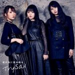 [Single] TrySail – Ta ga Tame ni Ai wa Naru “SD Gundam World Heroes” Opening Theme [MP3/320K/ZIP][2021.06.09]
