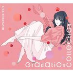 [Album] Aika Kobayashi – Gradation Collection [MP3/320K/ZIP][2021.06.23]