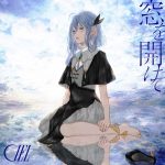 [Digital Single] Ciel – Mado wo Akete [MP3/320K/ZIP][2021.06.04]