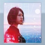 [Single] Rie Takahashi – Toumei na Fusen [FLAC/ZIP][2021.06.23]