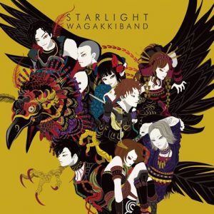 [Single] Wagakki Band – Starlight [MP3/320K/ZIP][2021.06.09]