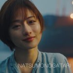 [Digital Single] Yuzu – NATSUMONOGATARI [MP3/320K/ZIP][2021.06.02]