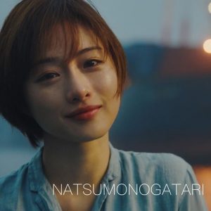 [Digital Single] Yuzu – NATSUMONOGATARI [FLAC/ZIP][2021.06.02]