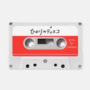 [Digital Single] capsule – Hikari no Disco [MP3/320K/ZIP][2021.06.04]