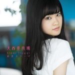 [Single] Aguri Oonishi – Elder flower “Seirei Gensouki” Ending Theme [MP3+FLAC/ZIP][2021.08.14]