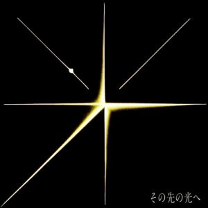 [Digital Single] Akihito Okano – Sono Saki no Hikari e [MP3+FLAC/ZIP][2021.07.02]