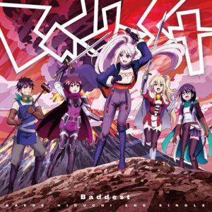 [Single] Kaede Higuchi – Baddest “100-man no Inochi no Ue ni Ore wa Tatteiru 2nd Season” Opening Theme [MP3+FLAC/ZIP][2021.08.25]