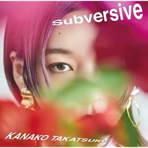 [Single] Kanako Takatsuki – Subversive “100-man no Inochi no Ue ni Ore wa Tatteiru 2nd Season” Ending Theme [MP3+FLAC/ZIP][2021.08.11]