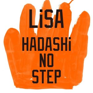 [Digital Single] LiSA – HADASHi NO STEP [MP3+FLAC/ZIP][2021.07.26]