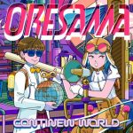 [Digital Single] ORESAMA – CONTINEW WORLD [MP3+FLAC/ZIP][2021.07.25]