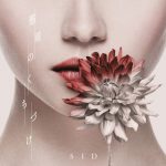 [Digital Single] SID – Jiyuu no Kuchizuke “Tian Guan Ci Fu” Opening Theme [MP3+FLAC/ZIP][2021.07.18]