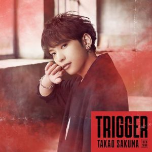 [Single] Takao Sakuma – Trigger [MP3+FLAC/ZIP][2021.07.21]