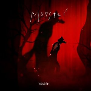 [Digital Single] YOASOBI – Monster [MP3+FLAC/ZIP][2021.07.30]