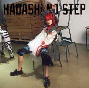 [Single] LiSA – HADASHi NO STEP [MP3+FLAC/ZIP][2021.09.08]