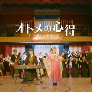 [Single] GARNiDELiA – Otome no Kokoroe “Taishou Otome Otogibanashi” Opening Theme [MP3+FLAC/ZIP][2021.10.09]