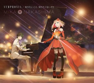 [Single] Mika Nakashima – SYMPHONIA “takt op. Destiny” Ending Theme [MP3+FLAC/ZIP][2021.10.27]