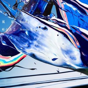 [Single] Soshi Sakiyama – Furai [MP3+FLAC/ZIP][2021.10.22]