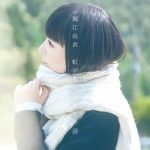 [Single] Yui Horie – Niji ga Kakaru made no Hanashi “Senpai ga Uzai Kouhai no Hanashi” Ending Theme [MP3+FLAC/ZIP][2021.10.16]