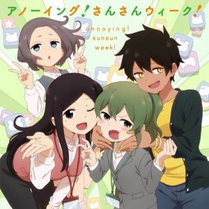 [Single] V.A – annoying! sunsun week! “Senpai ga Uzai Kouhai no Hanashi” Opening Theme [MP3+FLAC/ZIP][2021.10.27]