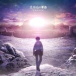 [Single] Kashitaro Ito – Shinjuiro no Kakumei [MP3+FLAC/ZIP][2021.12.01]