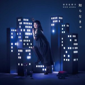 [Single] Riko Azuna – Shiranakya “Hakozume: Kouban Joshi no Gyakushuu” Opening Theme [MP3+FLAC/ZIP][2022.01.26]