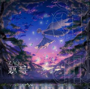 [Single] ZAQ – Akumu “Baraou no Souretsu” 1st Ending Theme [MP3+FLAC/ZIP][2022.02.16]
