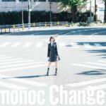 [Single] nonoc – Change “Hakozume: Kouban Joshi no Gyakushuu” Ending Theme [MP3+FLAC/ZIP][2022.02.02]
